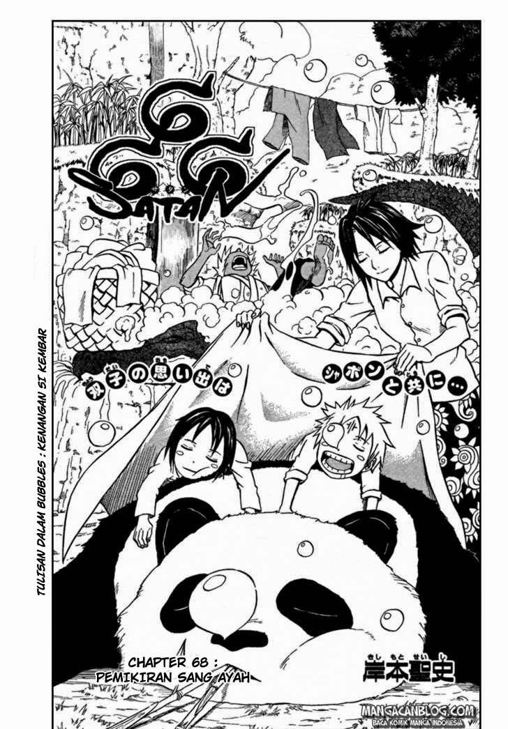 Komik 666 Satan Chapter 68 gambar 1