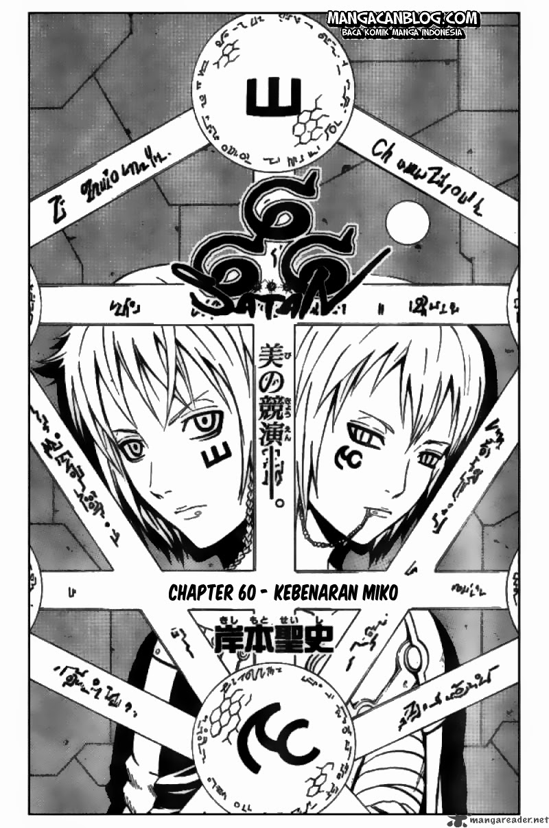 Komik 666 Satan Chapter 60 gambar 1