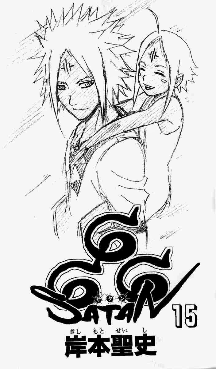 Manga 666 Satan Chapter 57 gambar 2
