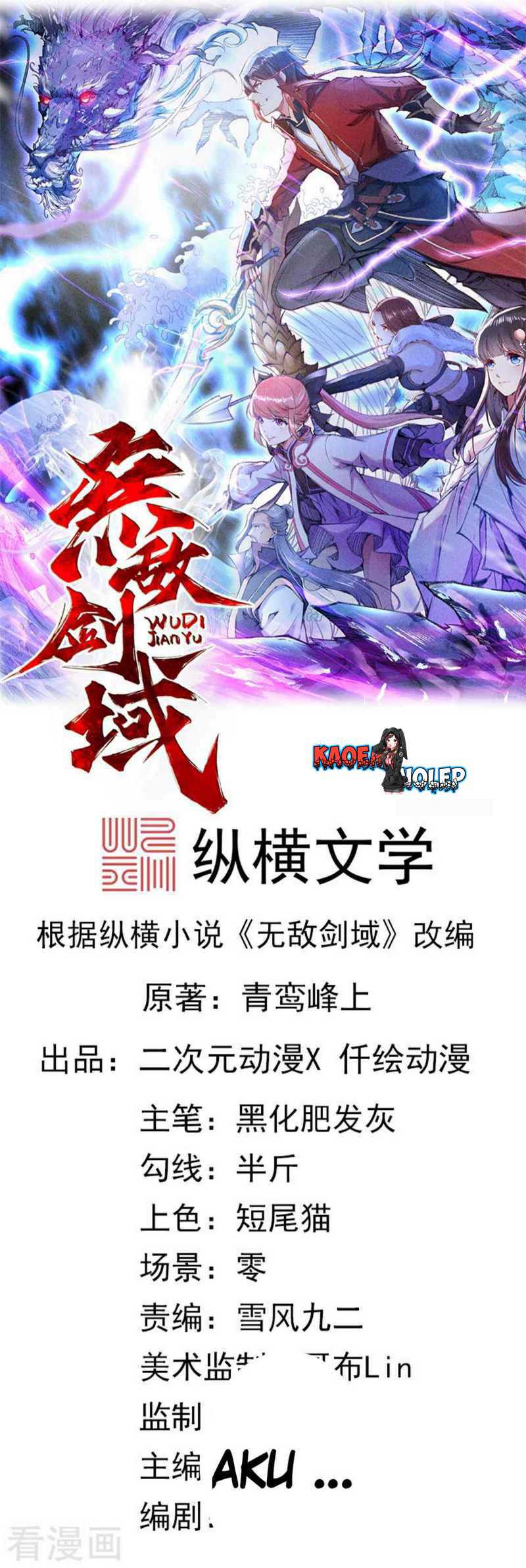 Manhua Invincible Sword Domain Chapter 4 gambar 2