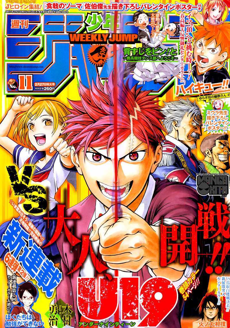 Manga U19 Chapter 01 gambar 2