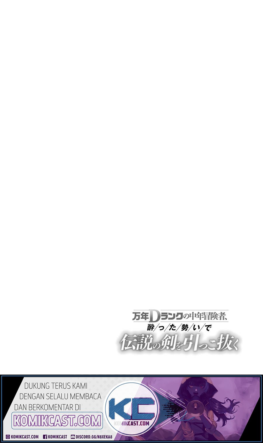 Manga Mannen D-rank No Chuunen Boukensha Yotta Ikioi De Densetsu No Ken Wo Hikkonuku Chapter 14 gambar 2