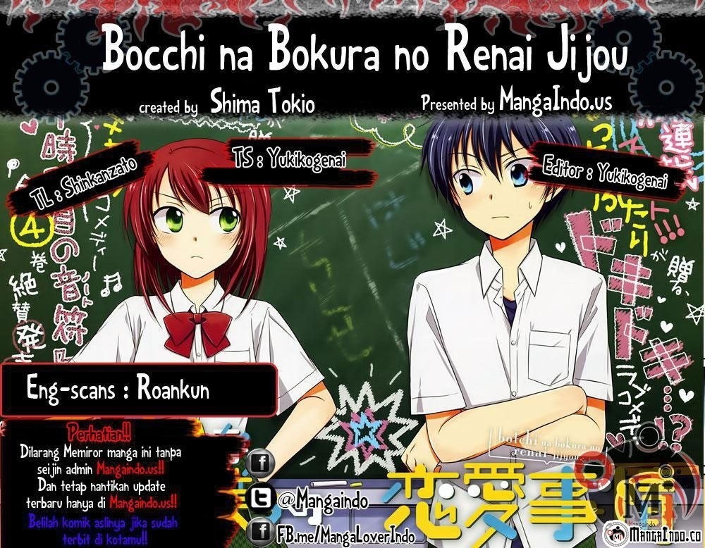 Komik Bocchi na Bokura no Renai Jijou Chapter 12 gambar 1