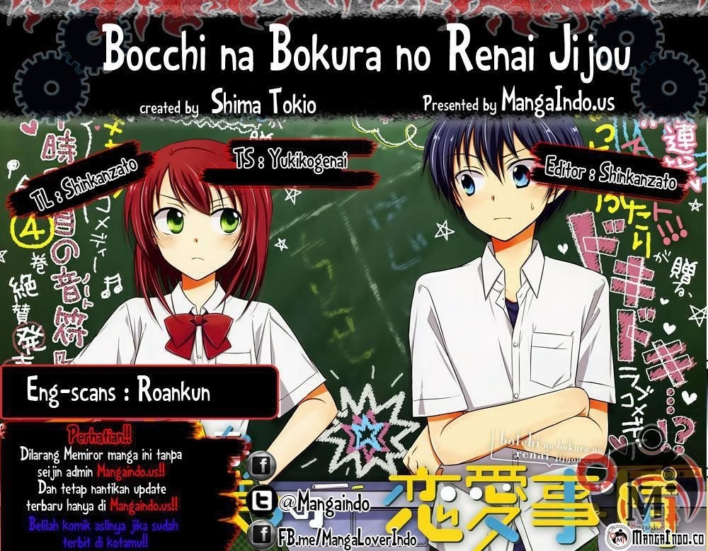 Komik Bocchi na Bokura no Renai Jijou Chapter 10 gambar 1