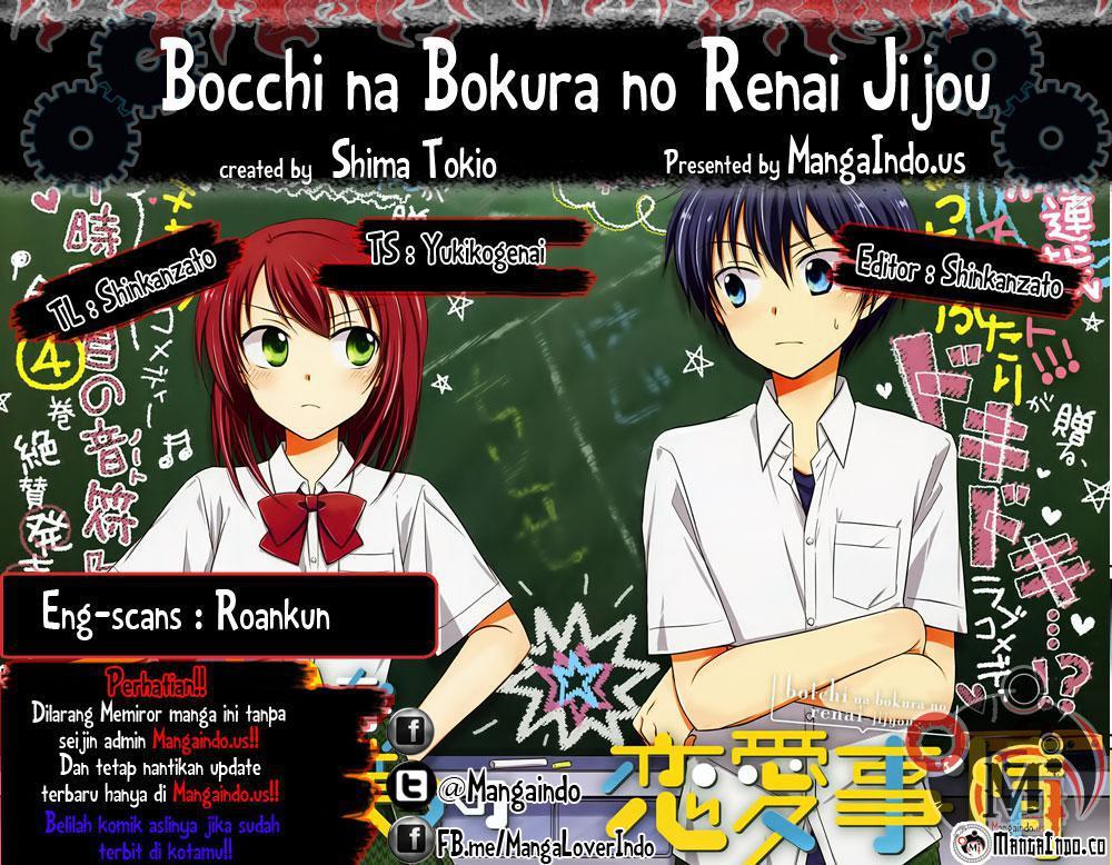 Komik Bocchi na Bokura no Renai Jijou Chapter 09 gambar 1
