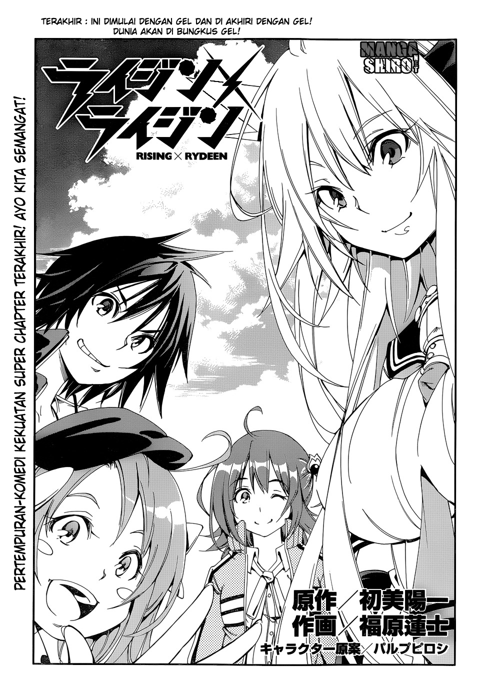 Manga Rising x Rydeen Chapter 29 gambar 2