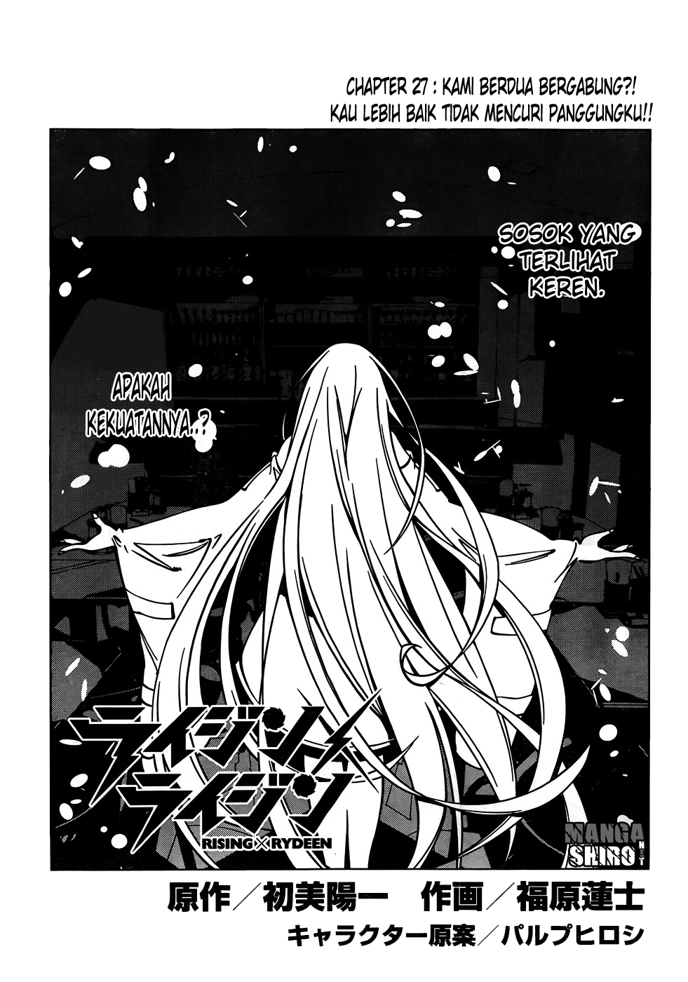 Manga Rising x Rydeen Chapter 27 gambar 2