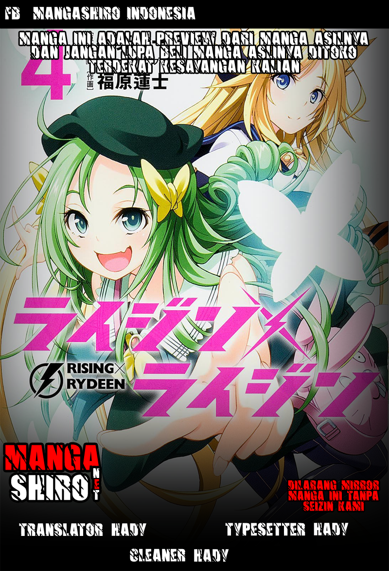 Komik Rising x Rydeen Chapter 26 gambar 1