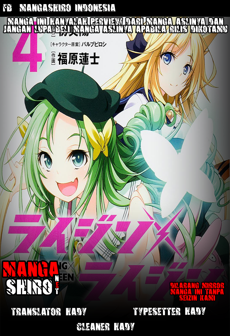 Komik Rising x Rydeen Chapter 24 gambar 1