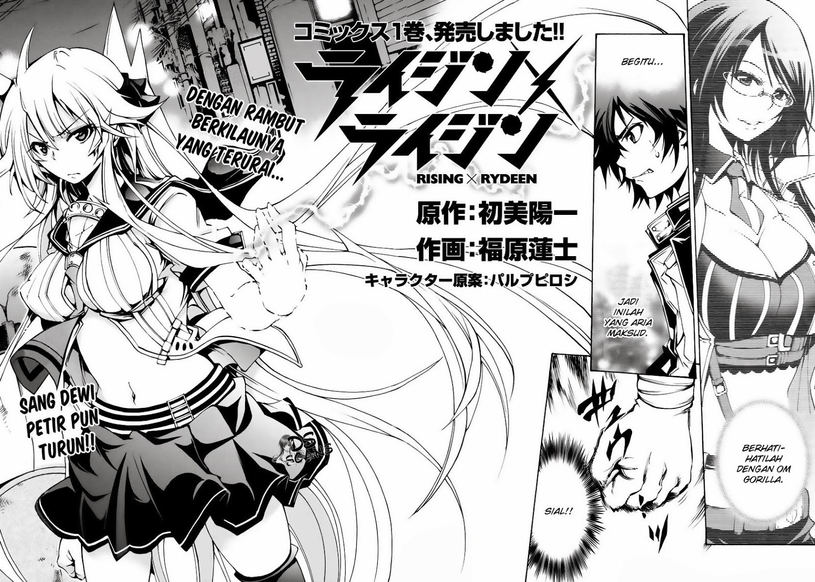 Manga Rising x Rydeen Chapter 06 gambar 2