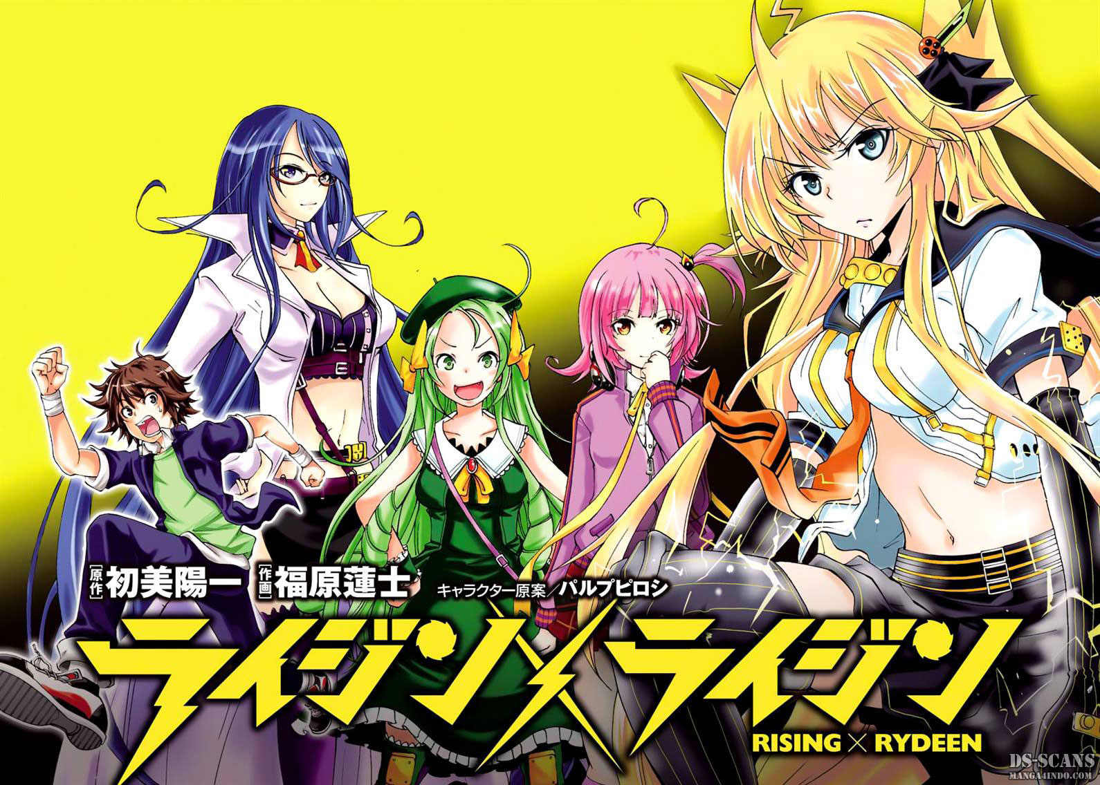 Manga Rising x Rydeen Chapter 01 gambar 2
