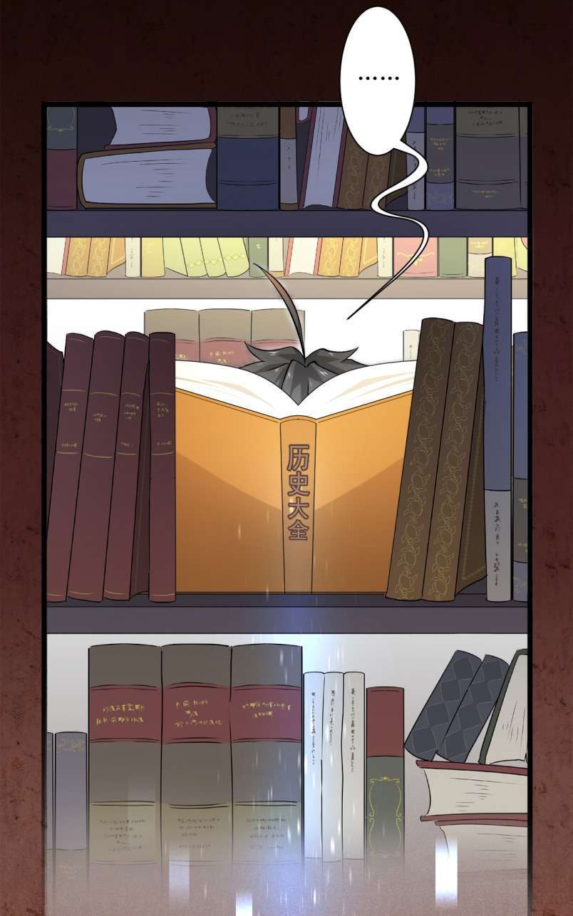 Manhua Immortal Swordsman in The Reverse World Chapter 02 gambar 2