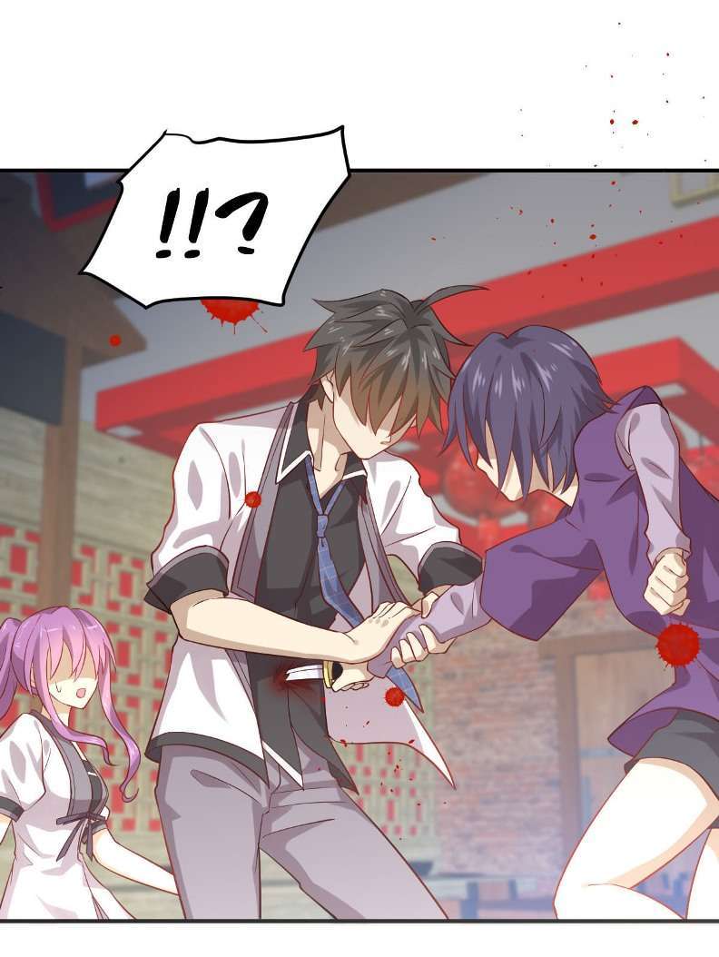 Manhua Immortal Swordsman in The Reverse World Chapter 24 gambar 2