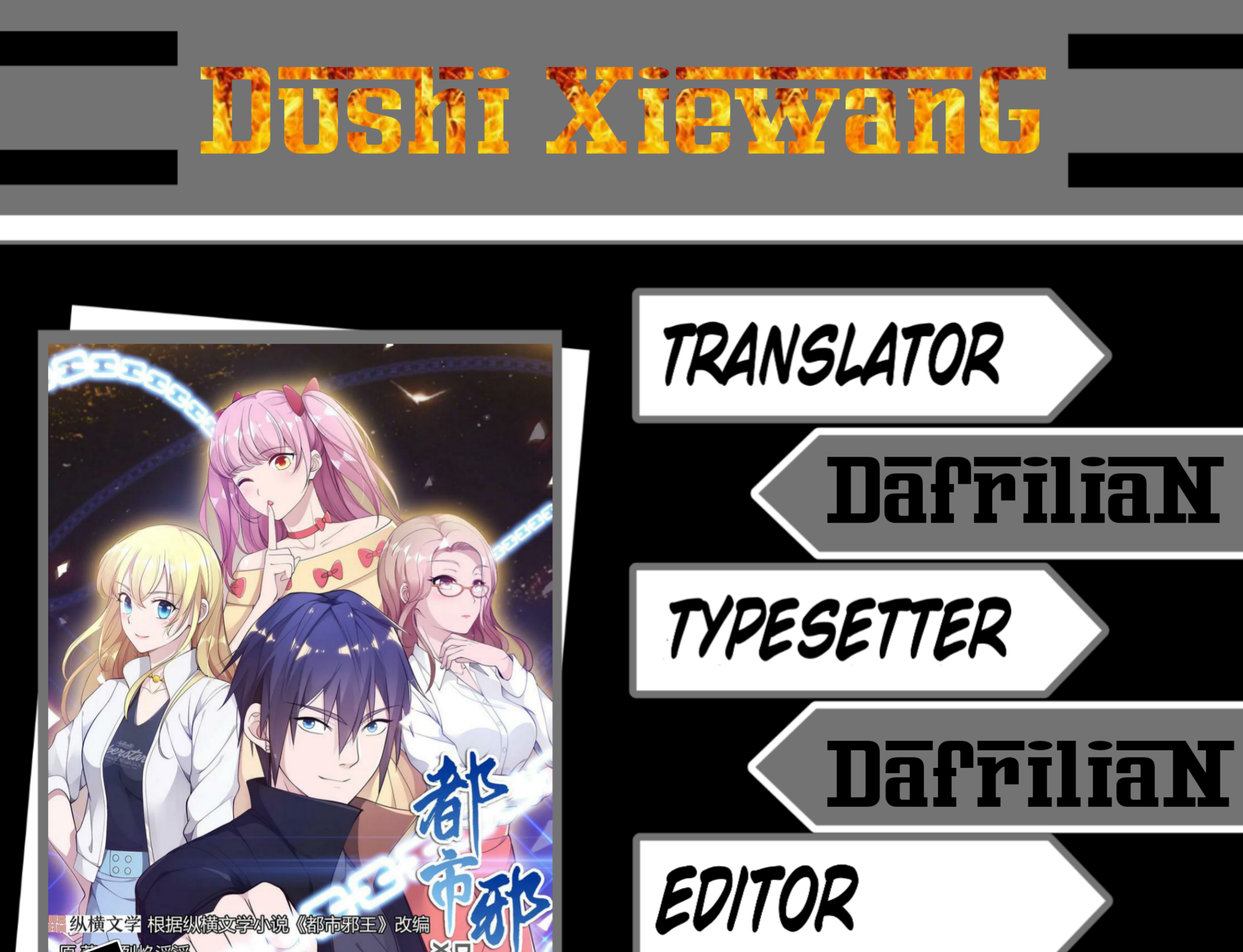 Komik Dushi Xiewang Chapter 52 gambar 1