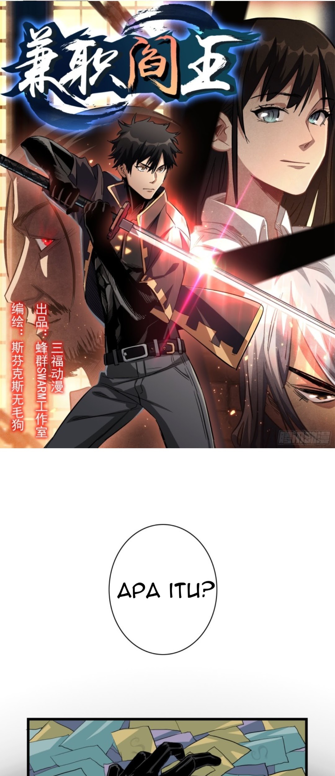 Manhua Part-time Yama Chapter 27 gambar 2