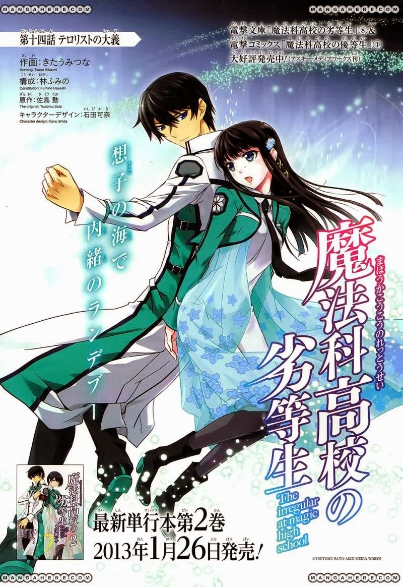 Manga Mahouka Koukou No Rettousei Chapter 14 gambar 2