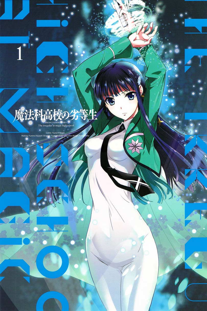 Manga Mahouka Koukou No Rettousei Chapter 10 gambar 2