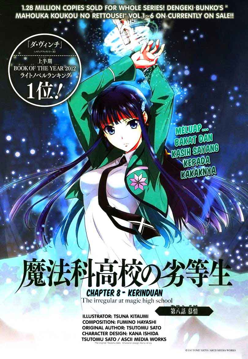 Manga Mahouka Koukou No Rettousei Chapter 8 gambar 2
