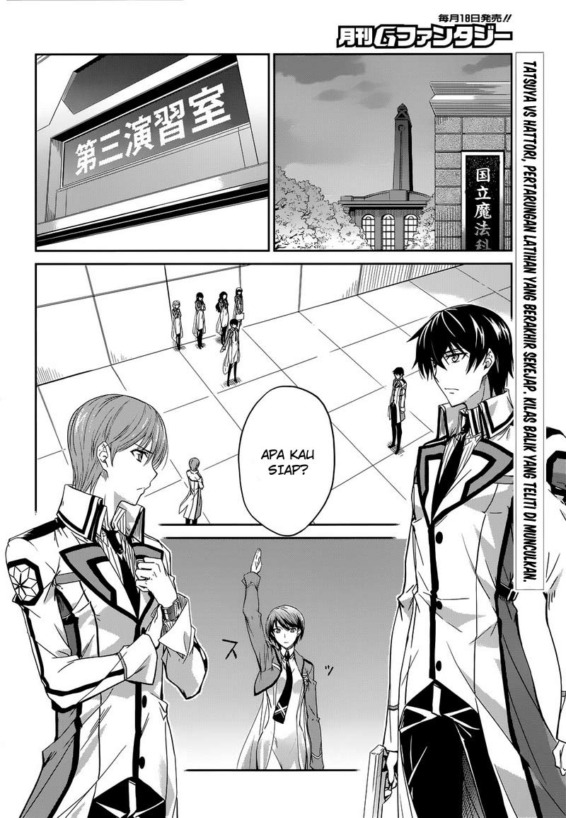 Manga Mahouka Koukou No Rettousei Chapter 7 gambar 2