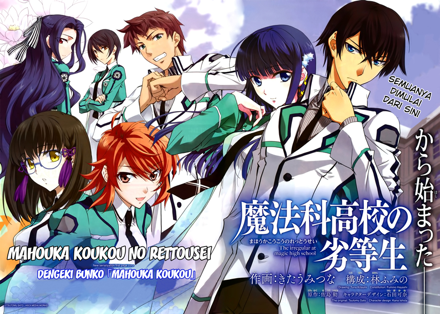 Manga Mahouka Koukou No Rettousei Chapter 1 gambar 2