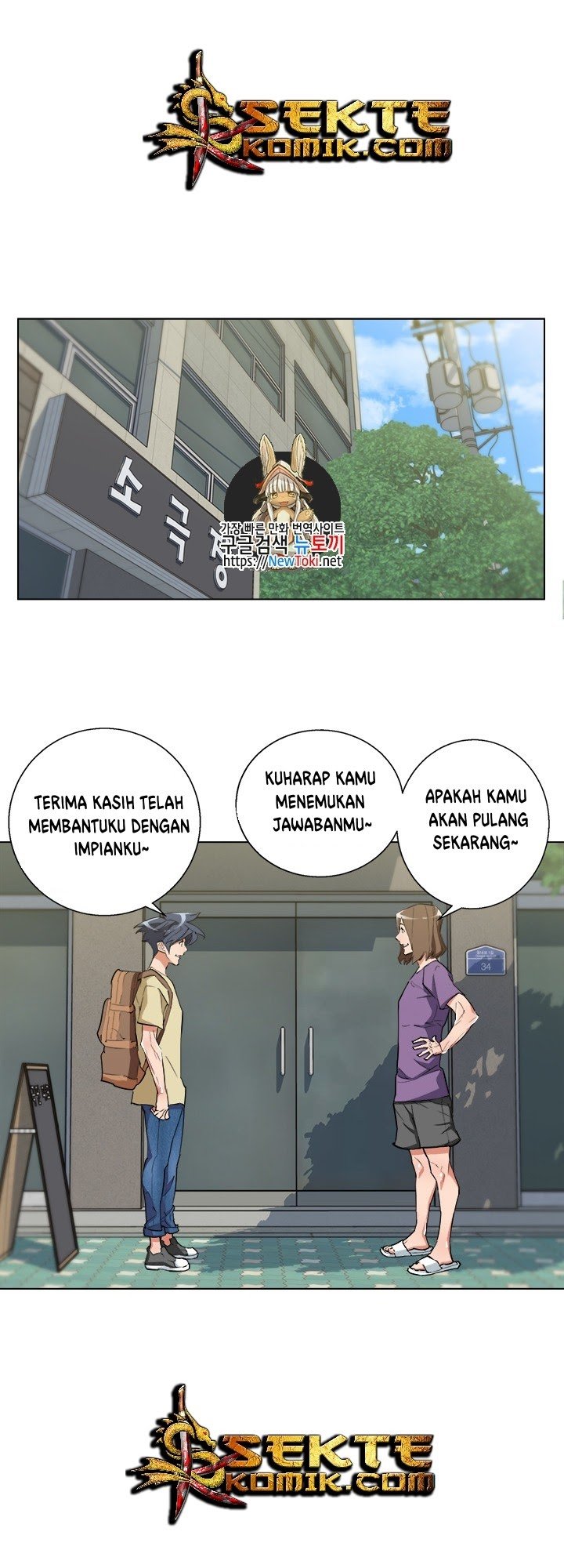 Manhwa I Stack Experience Through Writing Books Chapter 47 gambar 2