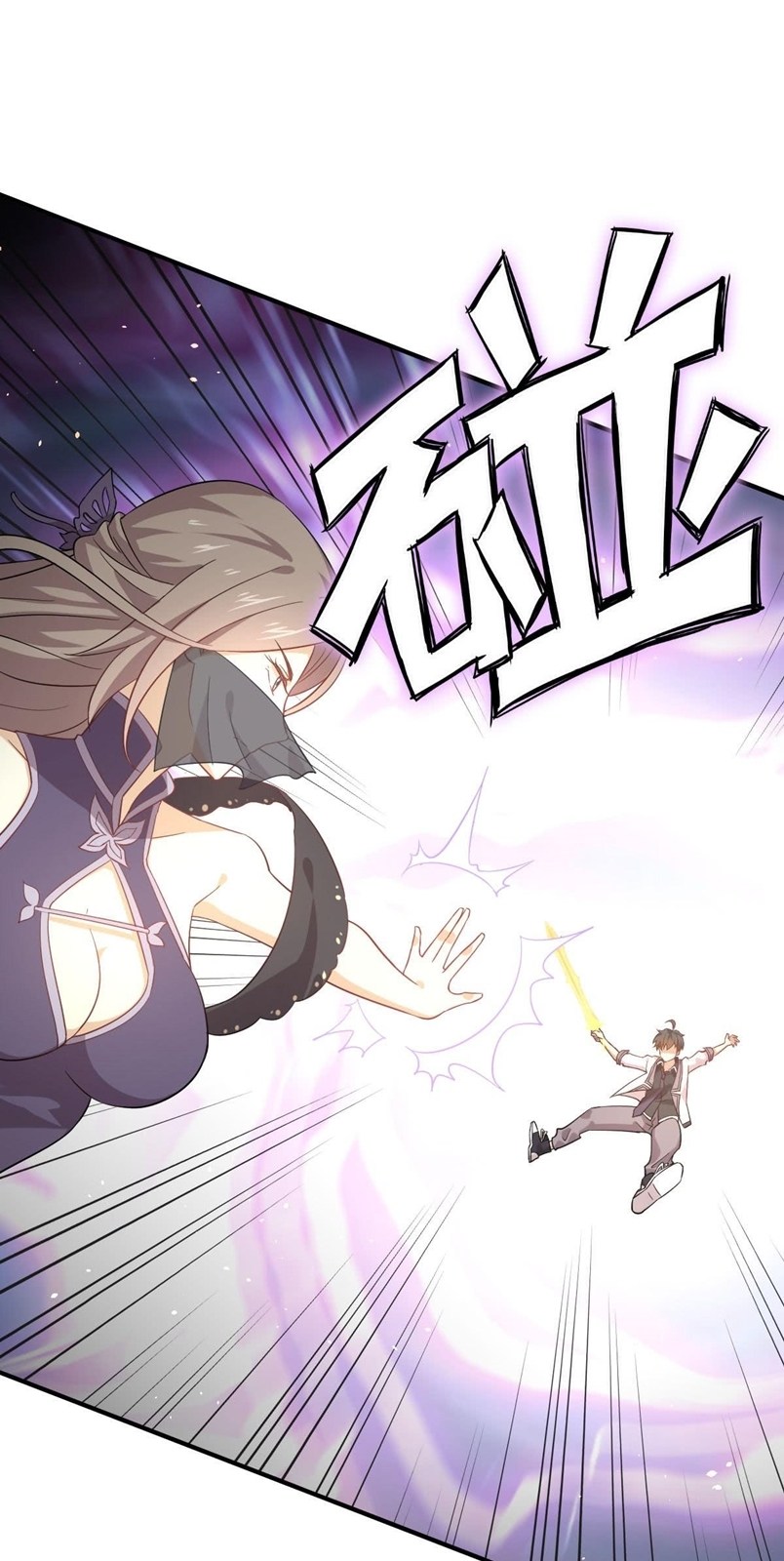 Komik Immortal Swordsman in The Reverse World Chapter 77 gambar 1