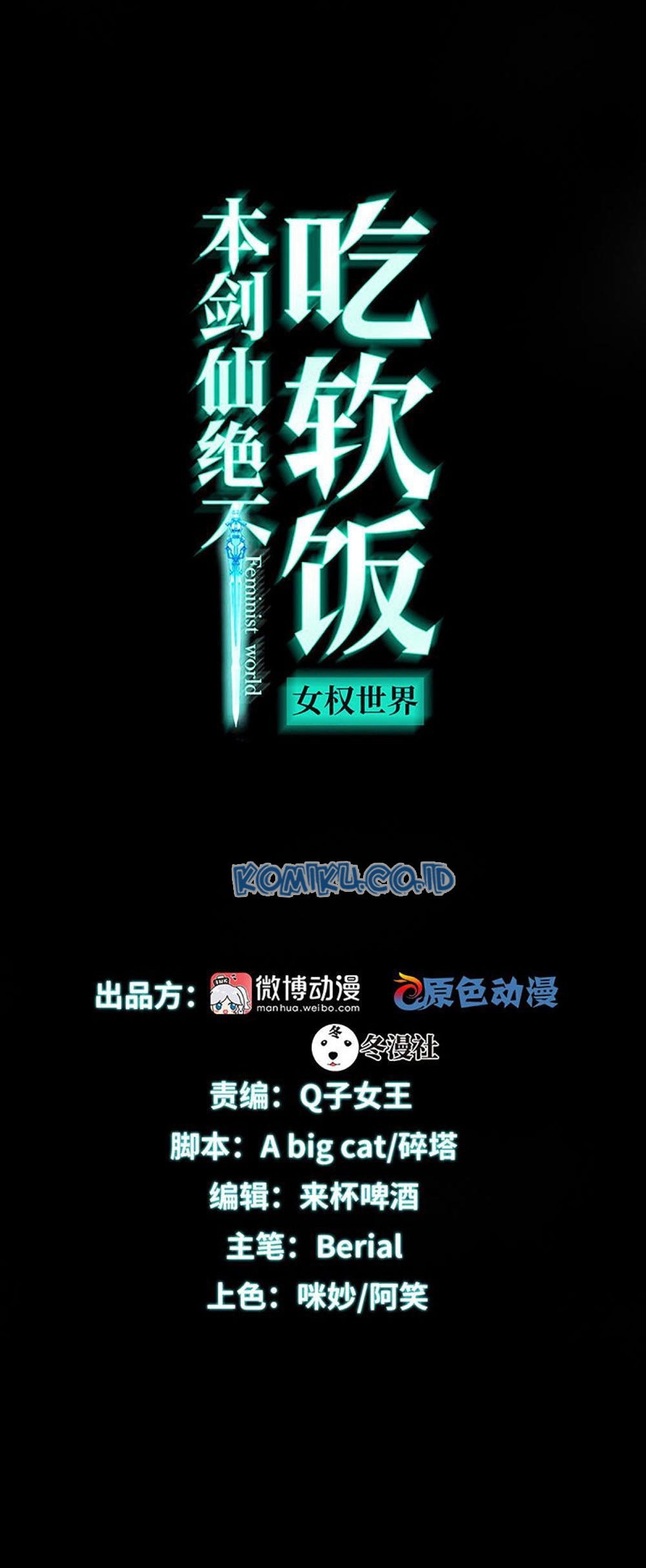 Manhua Immortal Swordsman in The Reverse World Chapter 95 gambar 2