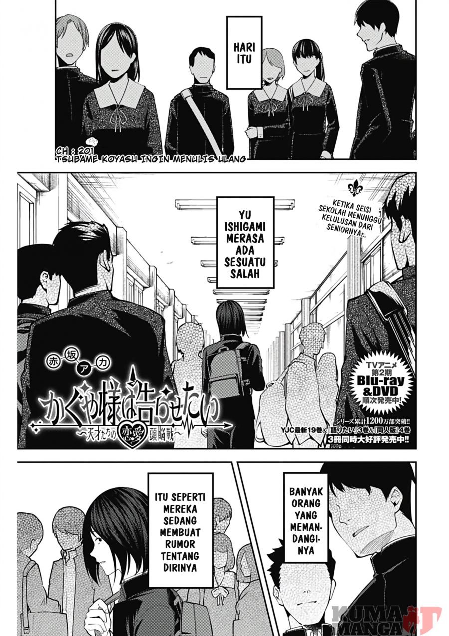Komik Kaguya-sama wa Kokurasetai – Tensai-tachi no Renai Zunousen Chapter 201 gambar 1