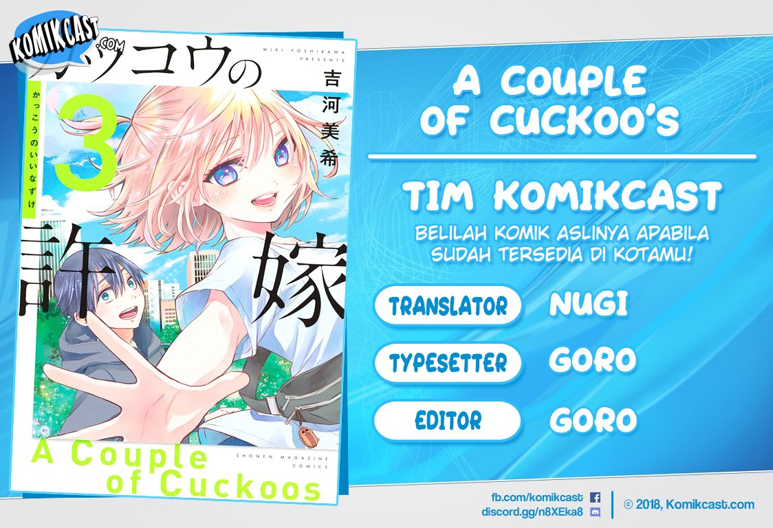 Komik The Cuckoo’s Fiancee Chapter 33 gambar 1