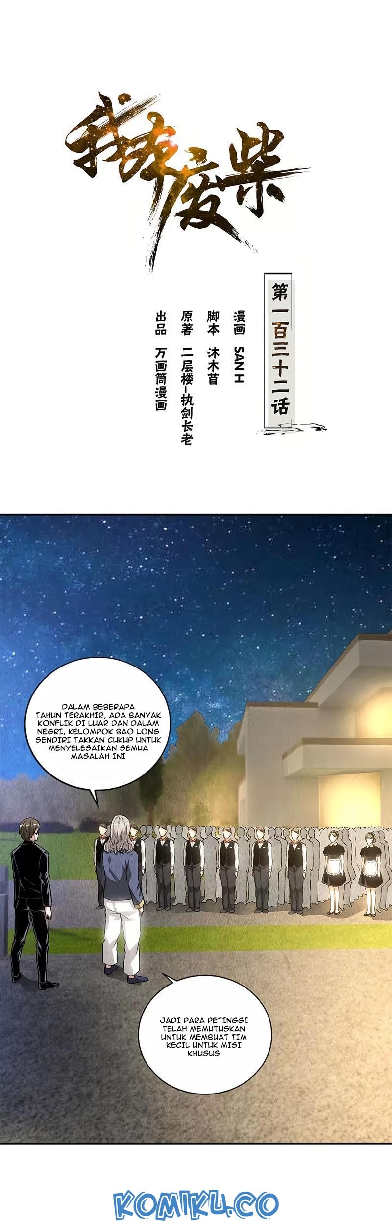 Manhua I Was Trash Chapter 132 gambar 2
