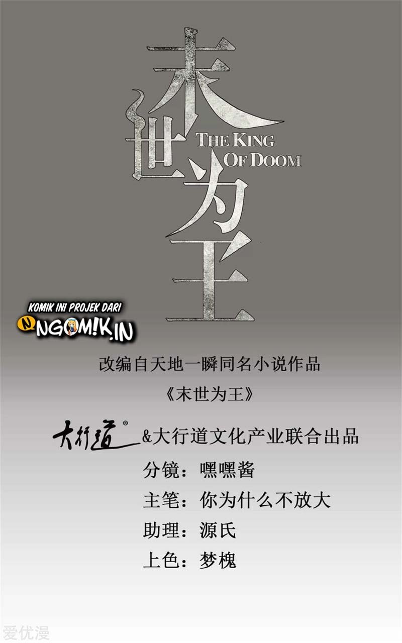 Manhua King of Apocalypse Chapter 252 gambar 2