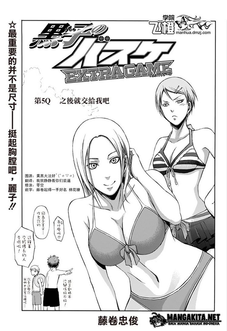Kuroko no Basket Extra Game Chapter 5 Gambar 3