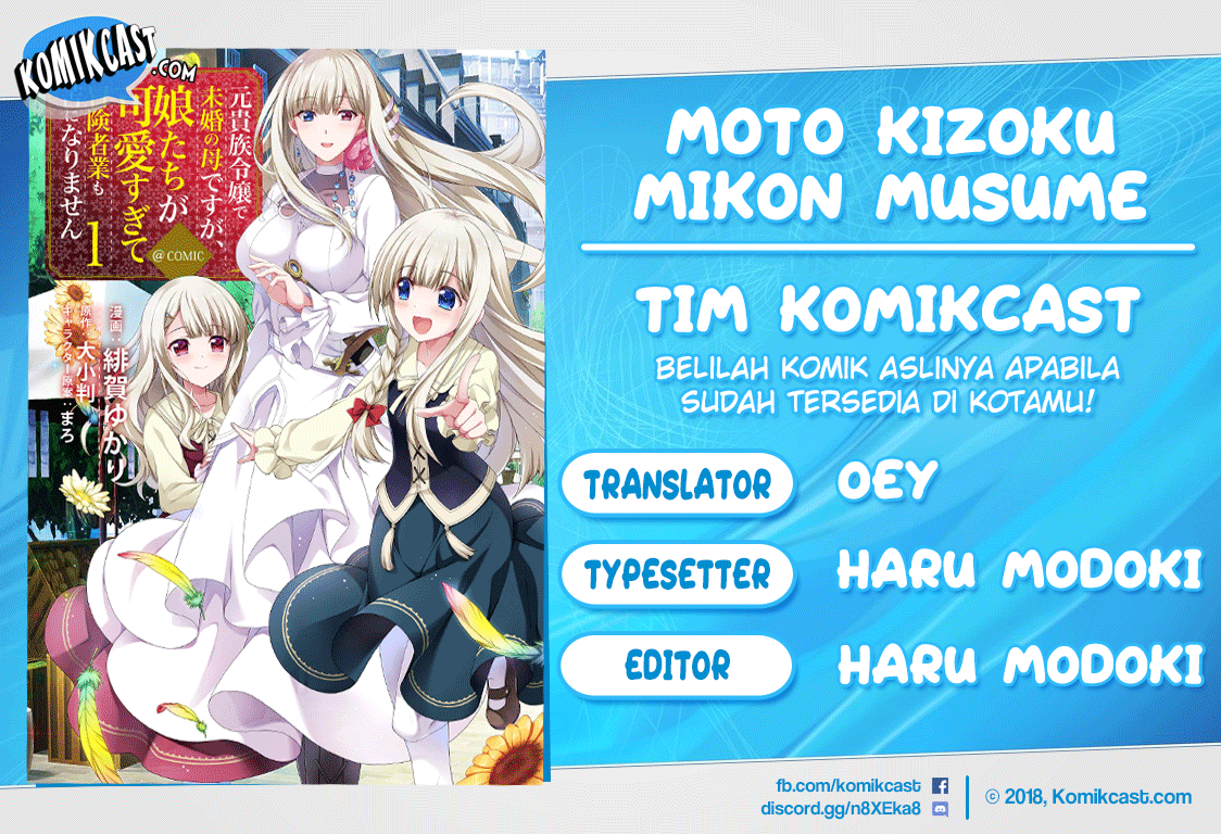 Komik Moto Kizoku Reijou de Mikon no Haha Desuga, Musumetachi ga Kawaii Sugite Boukenshagyo mo Ku ni Narimasen Chapter 7.2 gambar 1