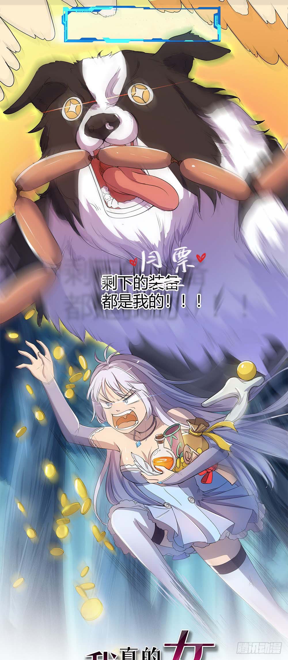 Manhua I Am Not a Goddess Chapter 22 gambar 2