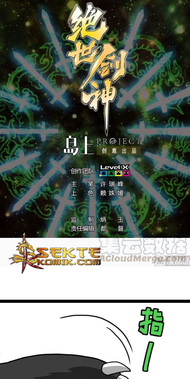 Manhua Peerless Sword God Chapter 62 gambar 2