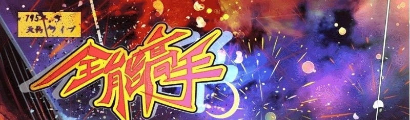 Manhua Almighty Master Chapter 18 gambar 2