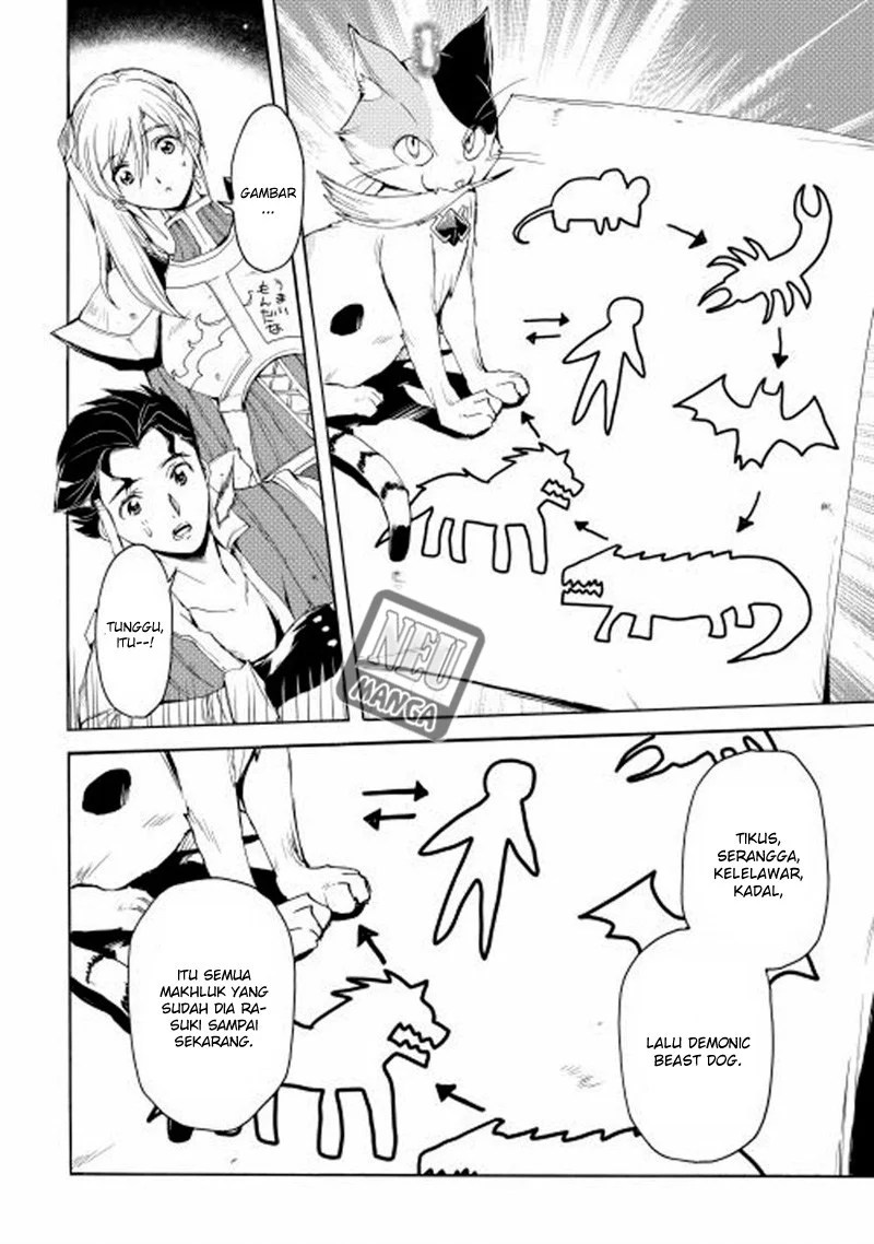 Spirit Migration Chapter 7 - Halaman 5