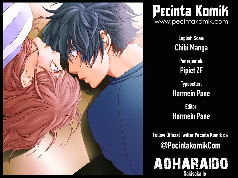 Komik Ao Haru Ride Chapter 49 gambar 1