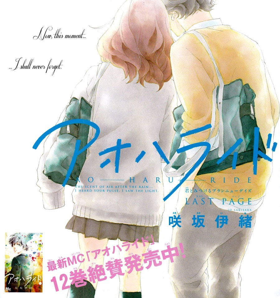 Manga Ao Haru Ride Chapter 49 gambar 2