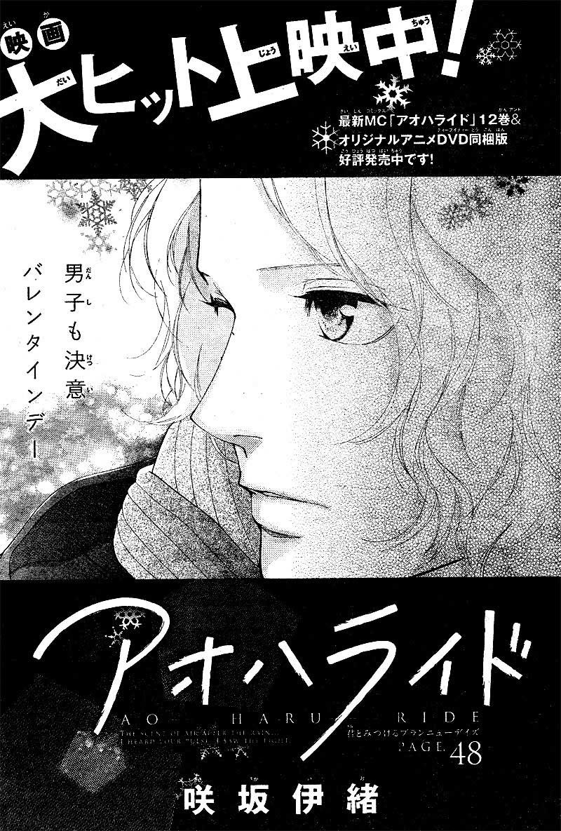 Manga Ao Haru Ride Chapter 48 gambar 2