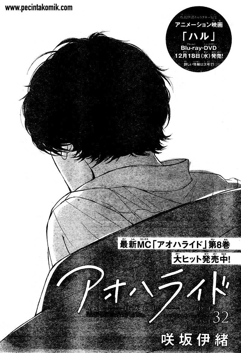 Manga Ao Haru Ride Chapter 32 gambar 2