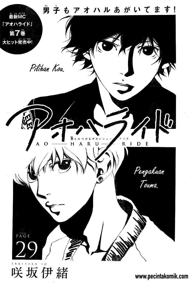 Manga Ao Haru Ride Chapter 29 gambar 2