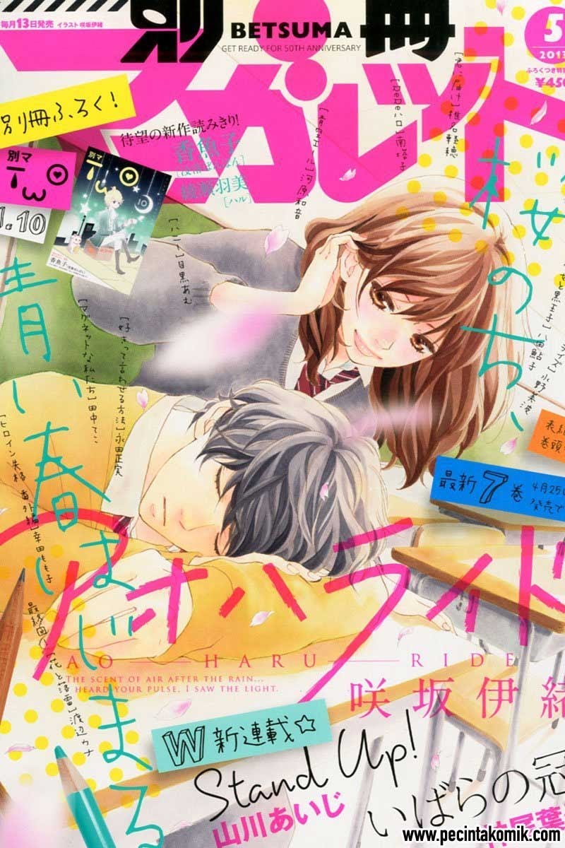 Manga Ao Haru Ride Chapter 28 gambar 2