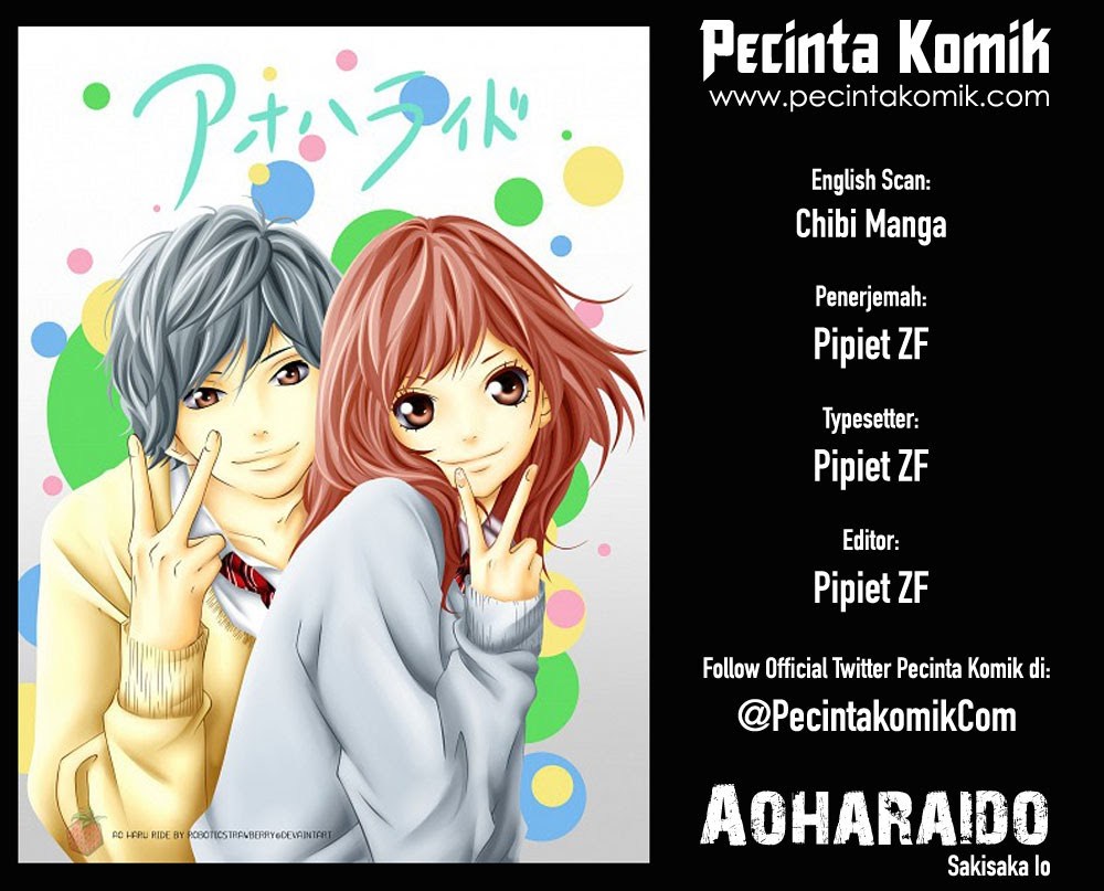 Komik Ao Haru Ride Chapter 22 gambar 1