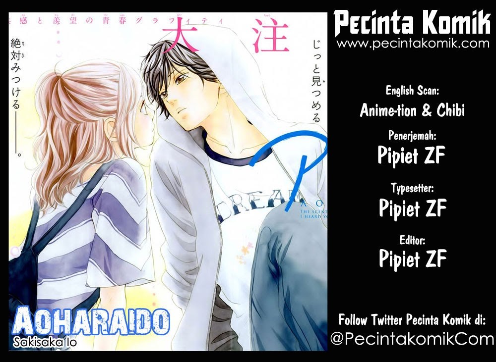 Komik Ao Haru Ride Chapter 14 gambar 1