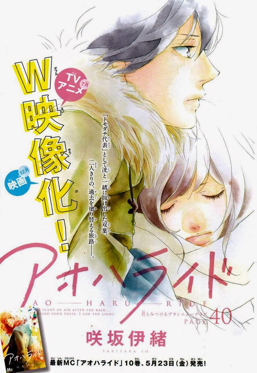 Komik Ao Haru Ride Chapter 40 gambar 1
