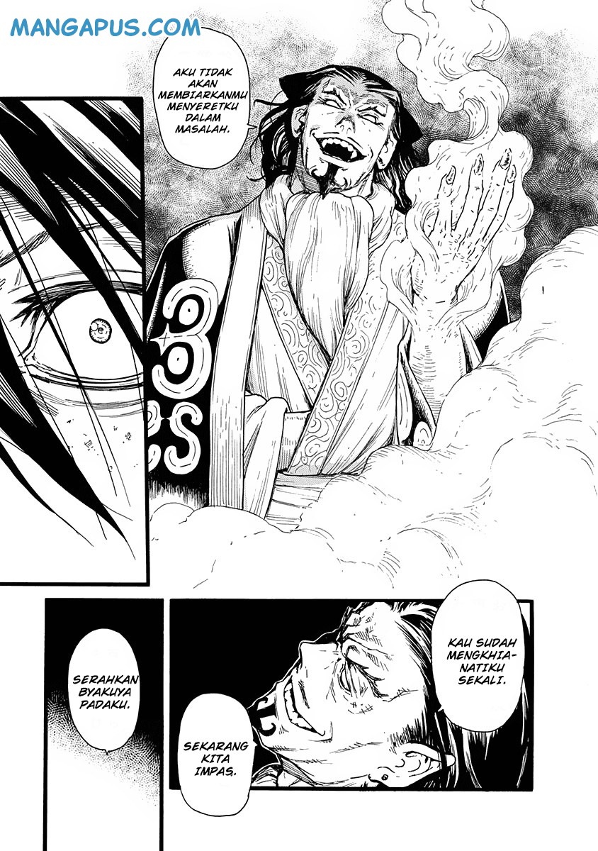 Buchimaru Chaos Chapter 9 - Halaman 11