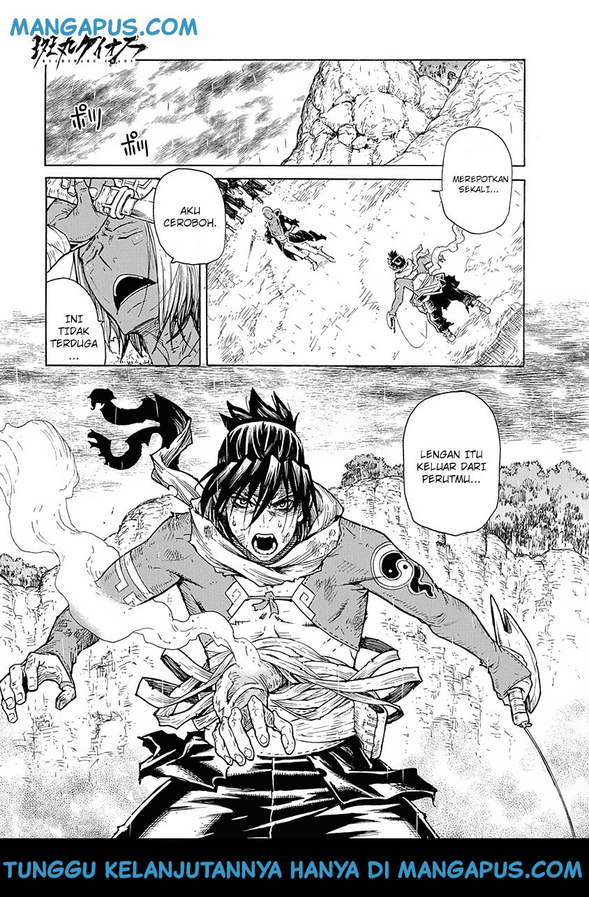 Buchimaru Chaos Chapter 9 - Halaman 18