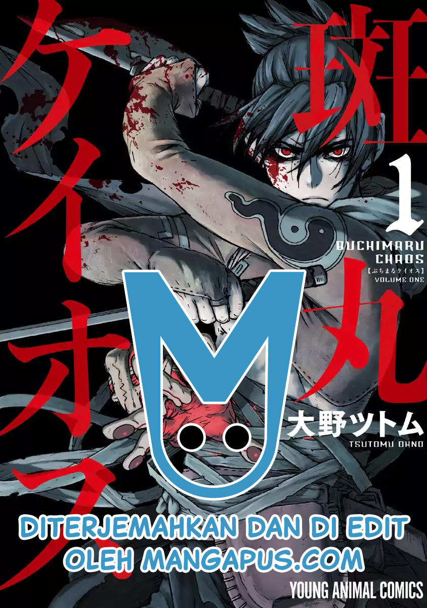 Komik Buchimaru Chaos Chapter 3 gambar 1