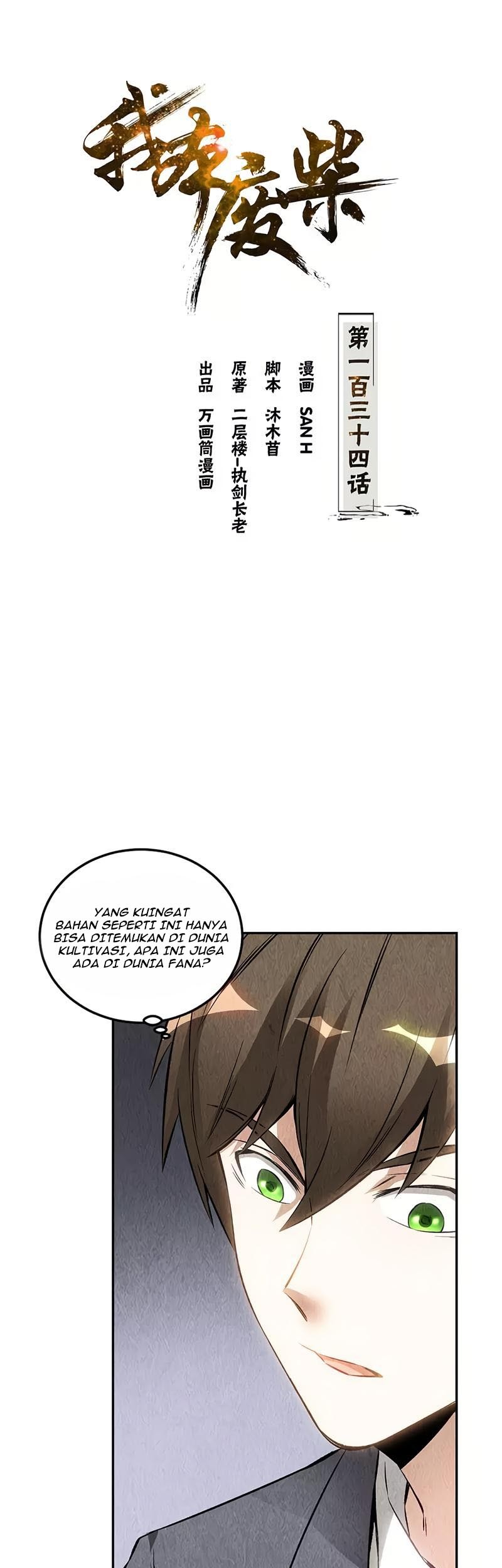 Manhua I Was Trash Chapter 134 gambar 2